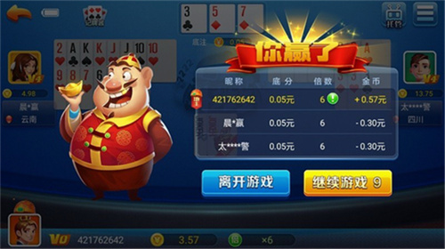 天响棋牌app下载
