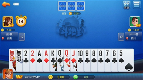 天响棋牌app下载